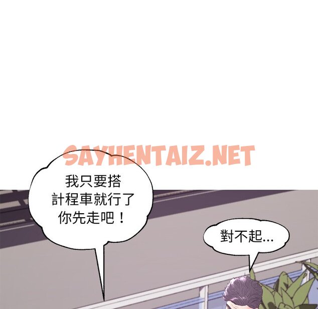 查看漫画俏儿媳/媳婦單身中 - 第51話 - sayhentaiz.net中的2214486图片