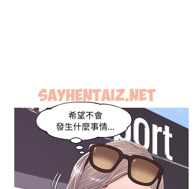 查看漫画俏儿媳/媳婦單身中 - 第51話 - sayhentaiz.net中的2214492图片