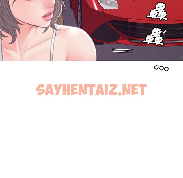 查看漫画俏儿媳/媳婦單身中 - 第51話 - sayhentaiz.net中的2214499图片