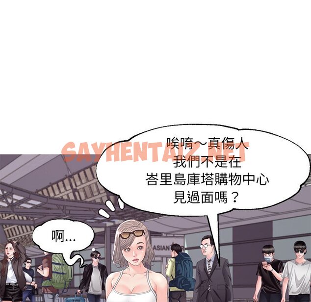 查看漫画俏儿媳/媳婦單身中 - 第51話 - sayhentaiz.net中的2214504图片