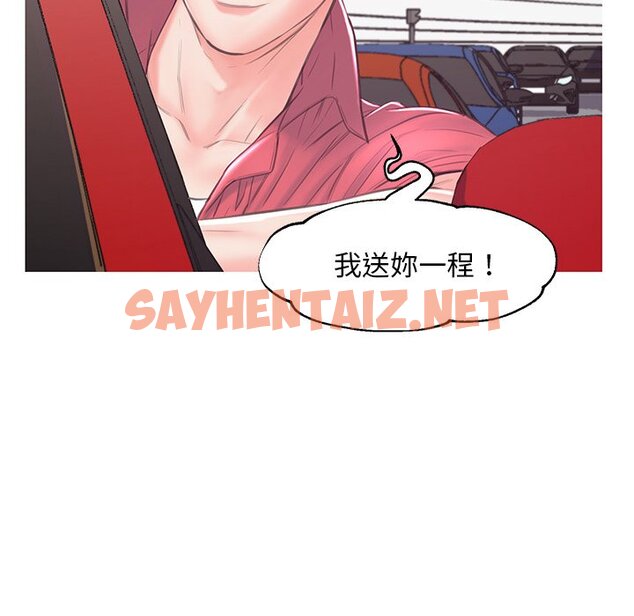 查看漫画俏儿媳/媳婦單身中 - 第51話 - sayhentaiz.net中的2214507图片