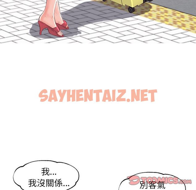 查看漫画俏儿媳/媳婦單身中 - 第51話 - sayhentaiz.net中的2214514图片