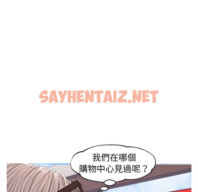 查看漫画俏儿媳/媳婦單身中 - 第51話 - sayhentaiz.net中的2214516图片