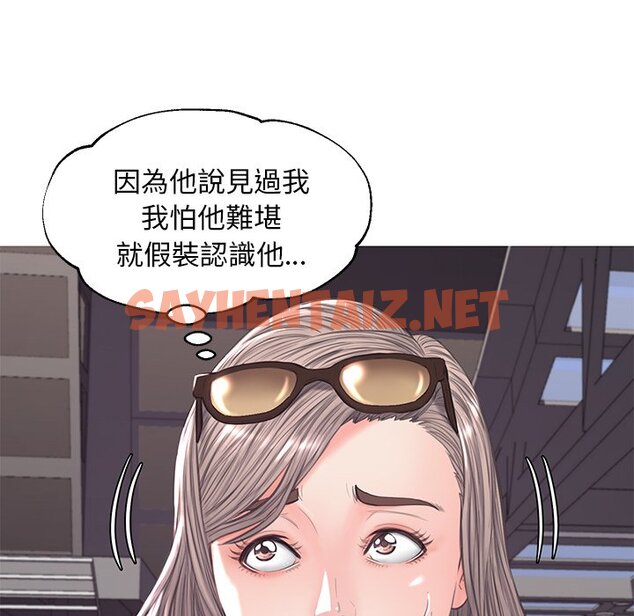 查看漫画俏儿媳/媳婦單身中 - 第51話 - sayhentaiz.net中的2214518图片