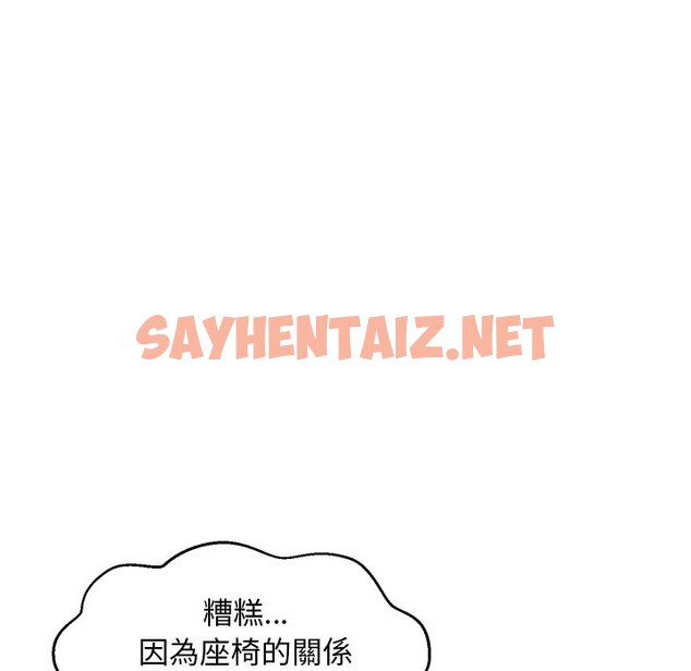 查看漫画俏儿媳/媳婦單身中 - 第51話 - sayhentaiz.net中的2214522图片