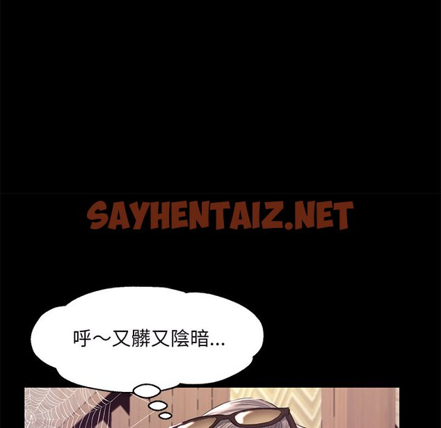 查看漫画俏儿媳/媳婦單身中 - 第52話 - sayhentaiz.net中的2214552图片