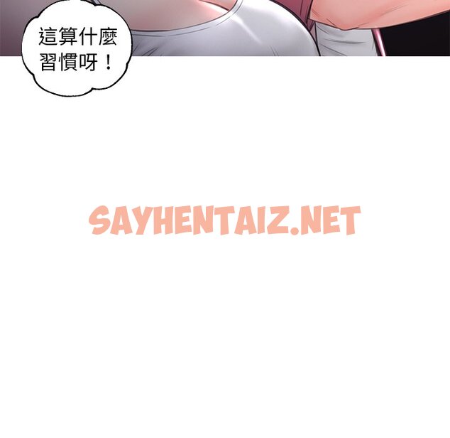 查看漫画俏儿媳/媳婦單身中 - 第52話 - sayhentaiz.net中的2214581图片