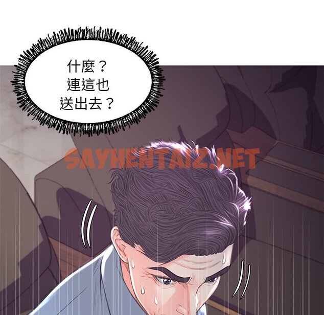 查看漫画俏儿媳/媳婦單身中 - 第52話 - sayhentaiz.net中的2214606图片