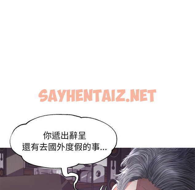 查看漫画俏儿媳/媳婦單身中 - 第52話 - sayhentaiz.net中的2214622图片