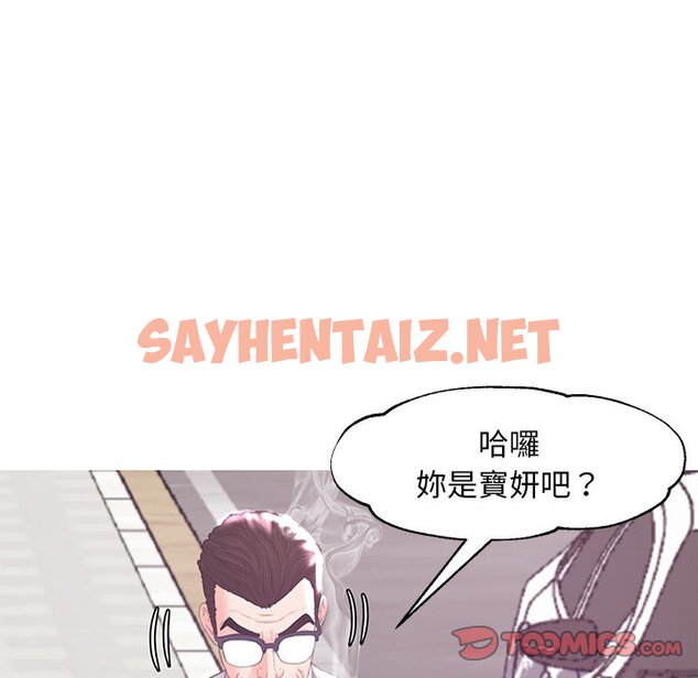 查看漫画俏儿媳/媳婦單身中 - 第52話 - sayhentaiz.net中的2214665图片