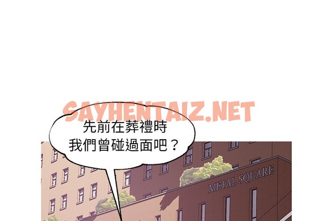 查看漫画俏儿媳/媳婦單身中 - 第53話 - sayhentaiz.net中的2214679图片