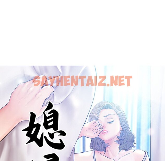 查看漫画俏儿媳/媳婦單身中 - 第53話 - sayhentaiz.net中的2214685图片