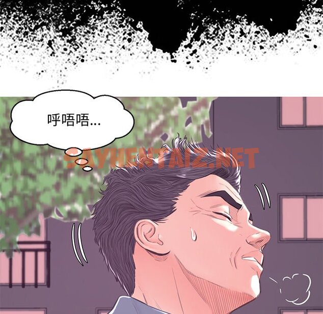 查看漫画俏儿媳/媳婦單身中 - 第53話 - sayhentaiz.net中的2214694图片