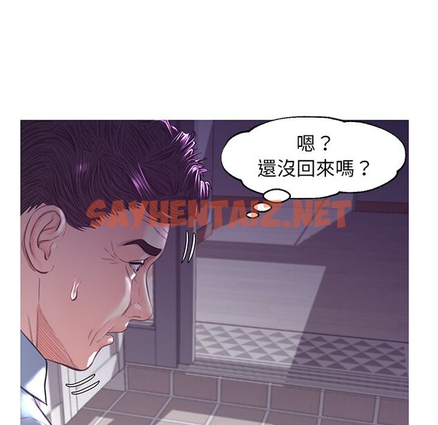 查看漫画俏儿媳/媳婦單身中 - 第53話 - sayhentaiz.net中的2214699图片