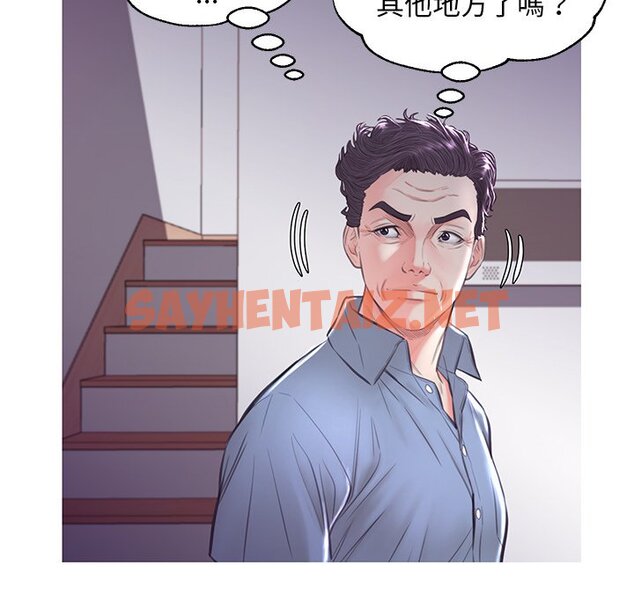 查看漫画俏儿媳/媳婦單身中 - 第53話 - sayhentaiz.net中的2214703图片