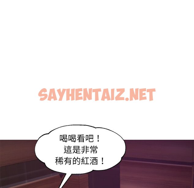 查看漫画俏儿媳/媳婦單身中 - 第53話 - sayhentaiz.net中的2214709图片