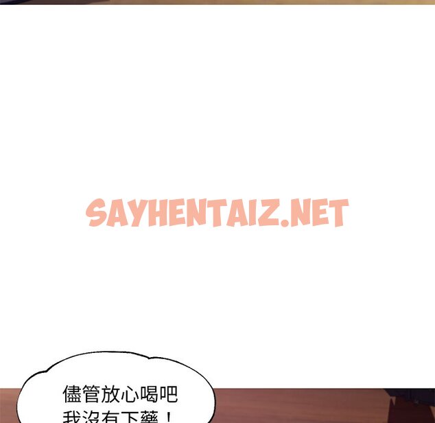 查看漫画俏儿媳/媳婦單身中 - 第53話 - sayhentaiz.net中的2214713图片