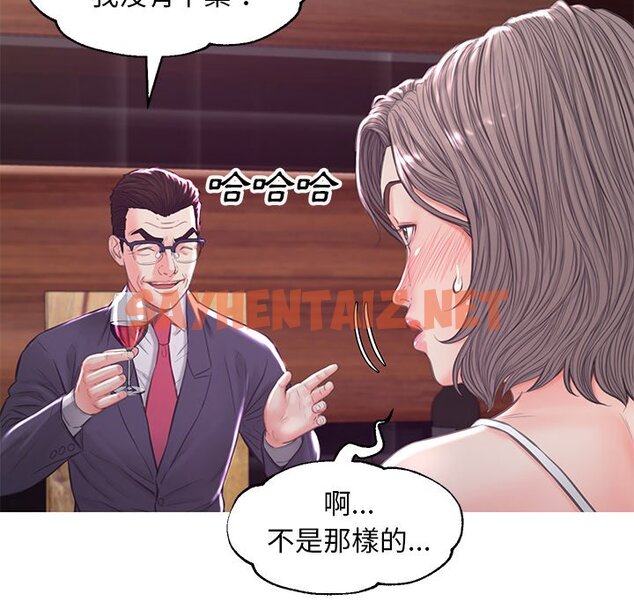 查看漫画俏儿媳/媳婦單身中 - 第53話 - sayhentaiz.net中的2214714图片