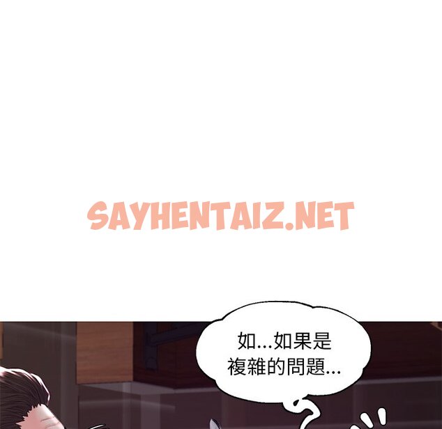 查看漫画俏儿媳/媳婦單身中 - 第53話 - sayhentaiz.net中的2214719图片