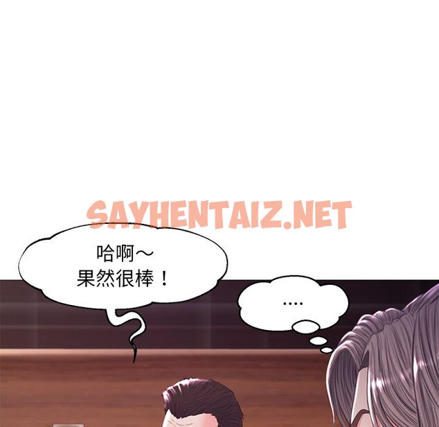 查看漫画俏儿媳/媳婦單身中 - 第53話 - sayhentaiz.net中的2214721图片