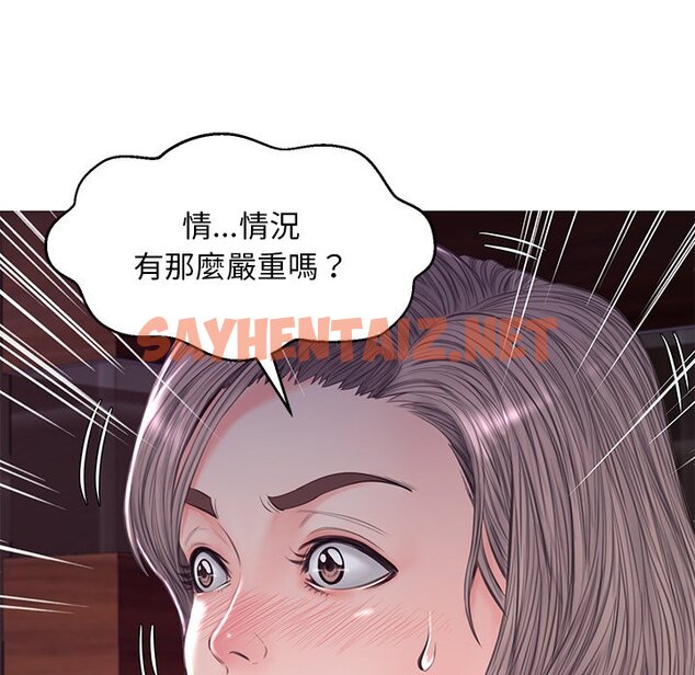 查看漫画俏儿媳/媳婦單身中 - 第53話 - sayhentaiz.net中的2214727图片