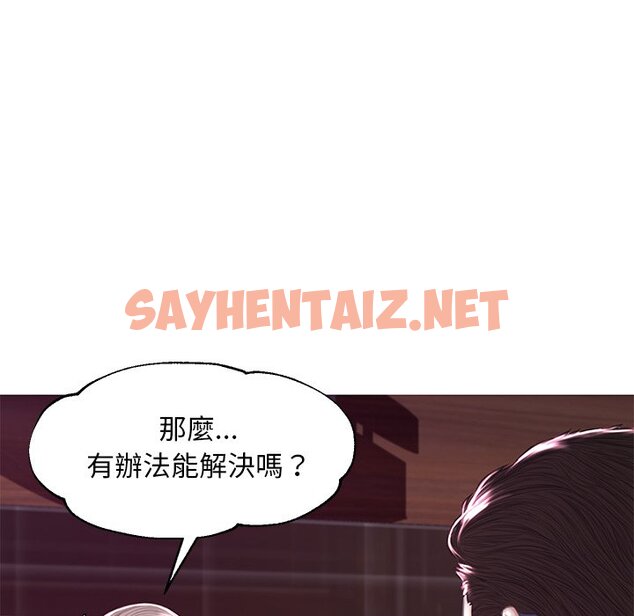 查看漫画俏儿媳/媳婦單身中 - 第53話 - sayhentaiz.net中的2214733图片