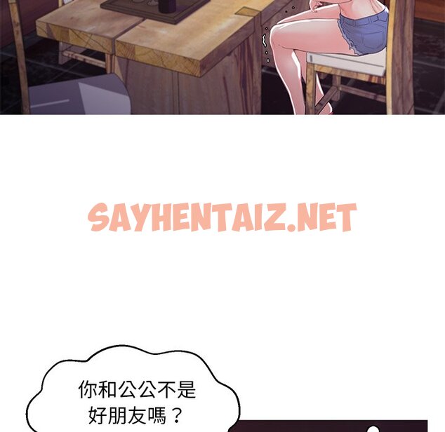 查看漫画俏儿媳/媳婦單身中 - 第53話 - sayhentaiz.net中的2214738图片