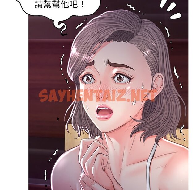 查看漫画俏儿媳/媳婦單身中 - 第53話 - sayhentaiz.net中的2214739图片