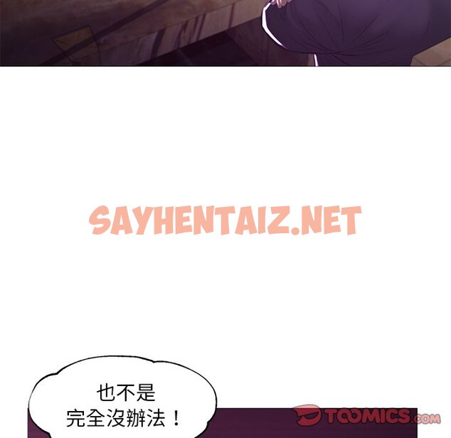 查看漫画俏儿媳/媳婦單身中 - 第53話 - sayhentaiz.net中的2214746图片