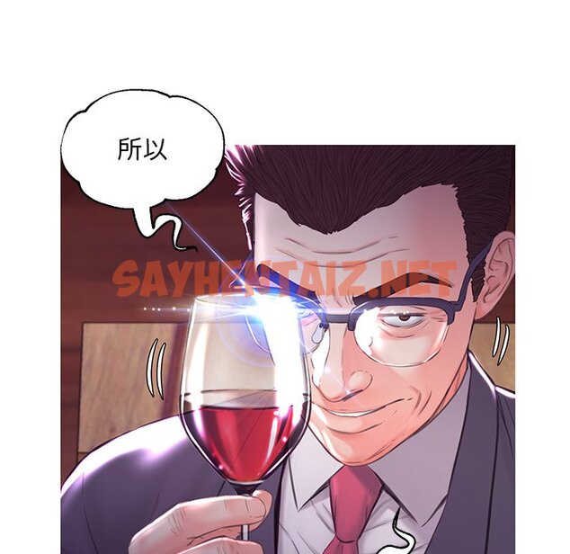 查看漫画俏儿媳/媳婦單身中 - 第53話 - sayhentaiz.net中的2214756图片