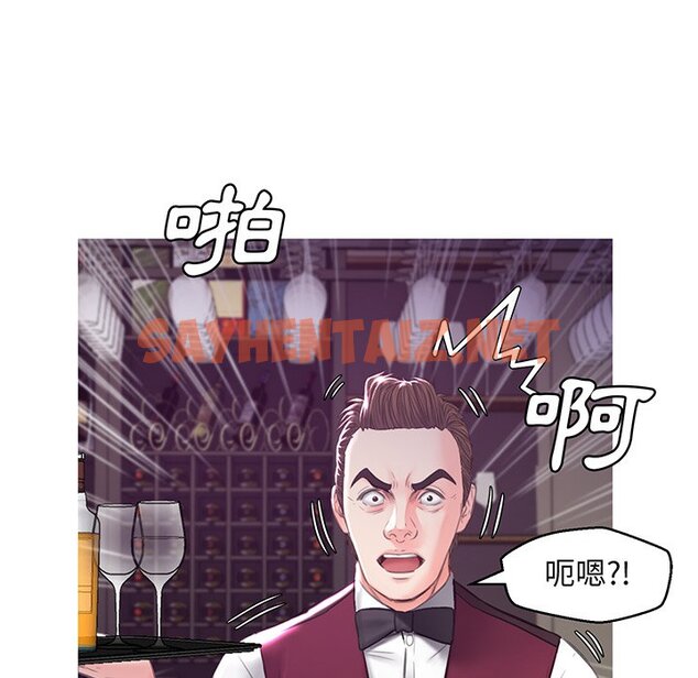 查看漫画俏儿媳/媳婦單身中 - 第53話 - sayhentaiz.net中的2214767图片