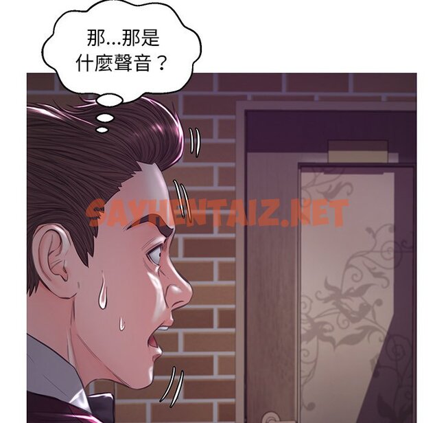 查看漫画俏儿媳/媳婦單身中 - 第53話 - sayhentaiz.net中的2214769图片