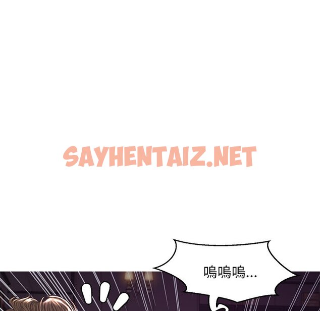 查看漫画俏儿媳/媳婦單身中 - 第53話 - sayhentaiz.net中的2214772图片