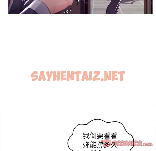 查看漫画俏儿媳/媳婦單身中 - 第53話 - sayhentaiz.net中的2214776图片