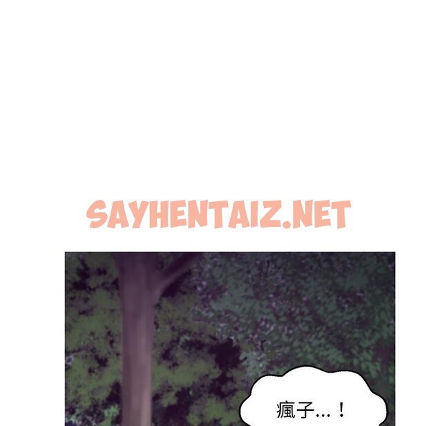 查看漫画俏儿媳/媳婦單身中 - 第53話 - sayhentaiz.net中的2214785图片