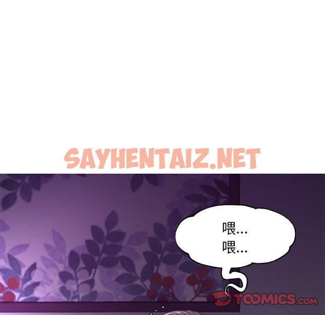 查看漫画俏儿媳/媳婦單身中 - 第53話 - sayhentaiz.net中的2214809图片