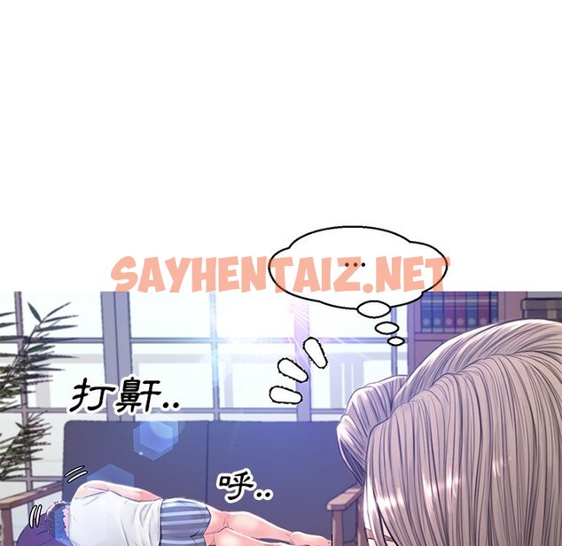 查看漫画俏儿媳/媳婦單身中 - 第54話 - sayhentaiz.net中的2214824图片