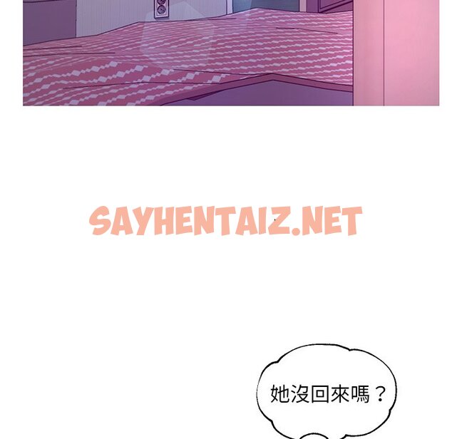 查看漫画俏儿媳/媳婦單身中 - 第54話 - sayhentaiz.net中的2214832图片