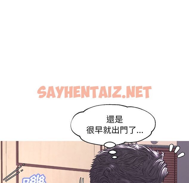 查看漫画俏儿媳/媳婦單身中 - 第54話 - sayhentaiz.net中的2214834图片