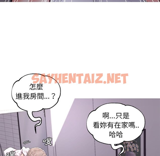 查看漫画俏儿媳/媳婦單身中 - 第54話 - sayhentaiz.net中的2214838图片