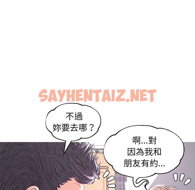 查看漫画俏儿媳/媳婦單身中 - 第54話 - sayhentaiz.net中的2214844图片