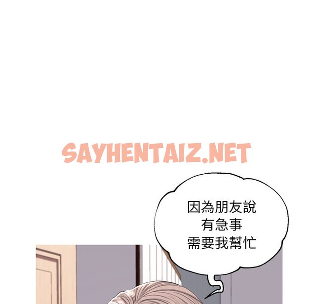 查看漫画俏儿媳/媳婦單身中 - 第54話 - sayhentaiz.net中的2214848图片