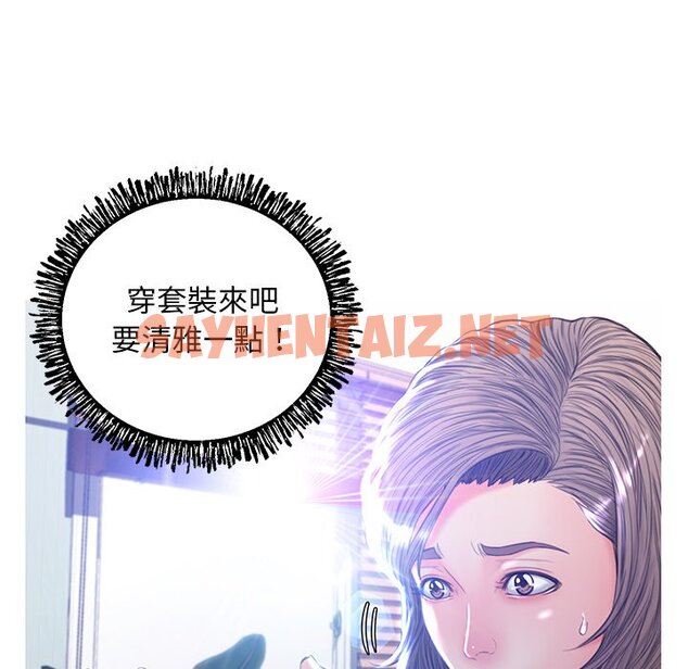 查看漫画俏儿媳/媳婦單身中 - 第54話 - sayhentaiz.net中的2214860图片