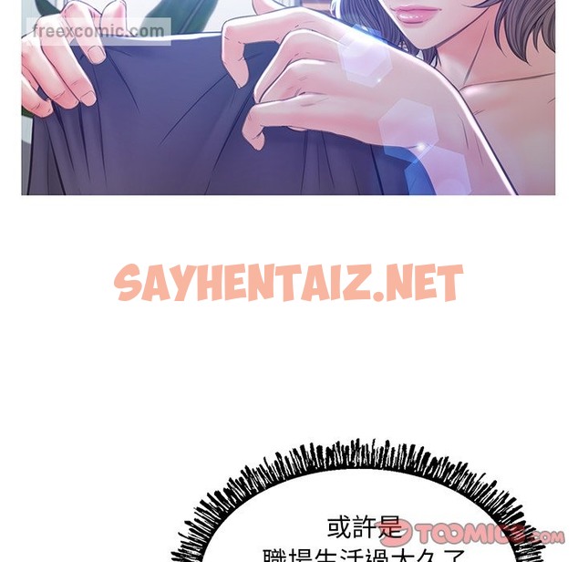 查看漫画俏儿媳/媳婦單身中 - 第54話 - sayhentaiz.net中的2214861图片