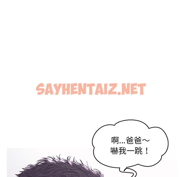 查看漫画俏儿媳/媳婦單身中 - 第54話 - sayhentaiz.net中的2214865图片