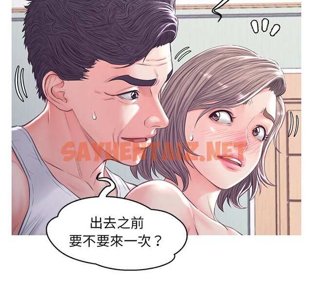 查看漫画俏儿媳/媳婦單身中 - 第54話 - sayhentaiz.net中的2214866图片