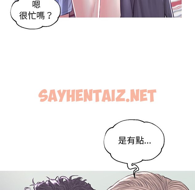 查看漫画俏儿媳/媳婦單身中 - 第54話 - sayhentaiz.net中的2214869图片