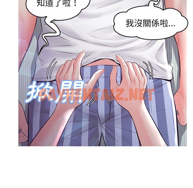 查看漫画俏儿媳/媳婦單身中 - 第54話 - sayhentaiz.net中的2214876图片