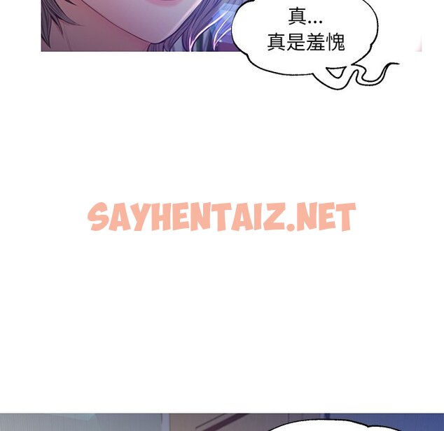 查看漫画俏儿媳/媳婦單身中 - 第54話 - sayhentaiz.net中的2214882图片