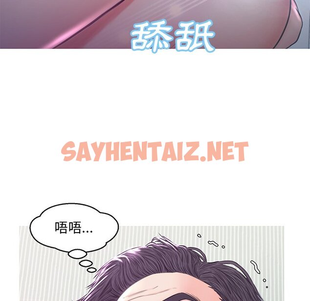 查看漫画俏儿媳/媳婦單身中 - 第54話 - sayhentaiz.net中的2214888图片